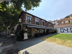 -Money Shops(愚园路店)