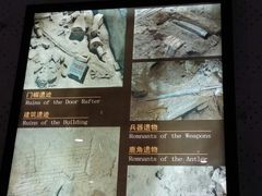 -秦始皇帝陵博物院-丽山园