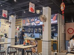 大堂-鲜得来排骨年糕(即墨路店)