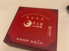 -得月楼·省级非遗·传统苏帮菜(观前店)