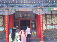 -高庙保安寺
