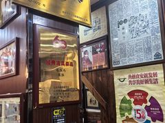 -爆肚冯(廊房二条店)