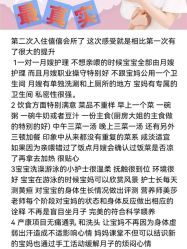 -僖僖月子中心·僖玥馆