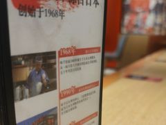 -味千拉面(淮安万达店)