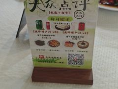 -好兄弟郭巨海鲜(天一阁店)