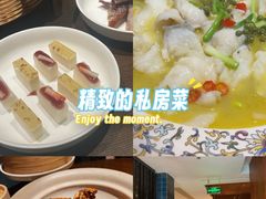 -粗茶淡饭·隐庐私厨(东亭店)