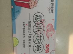 -天幕新彩云国际影城(激光巨幕店)