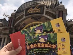 -安徒生童话乐园