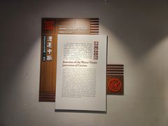 -淮安市博物馆