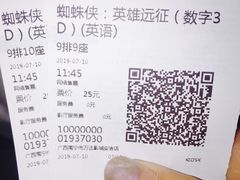 -万达影城(安吉万达广场IMAX店)