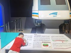 -磁浮交通科技馆