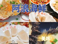 -海棠湾