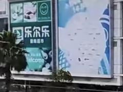-双龙商场(环城南路店)