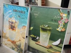 -Manner Coffee(淮海755店)