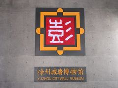 景点-回龙窝历史文化街区