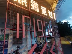 -柴油机1959创意园(IF1959文创园)