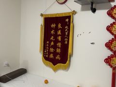 -赵氏盲人按摩(武林门店)