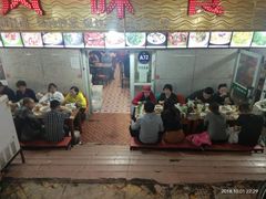 -新疆风味冷水鱼庄(友谊峰路店)