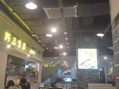 -阿三生煎(盛华里店)