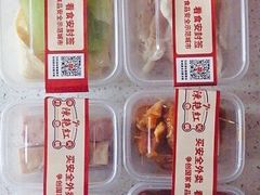 -陳艳红火锅(港汇店)