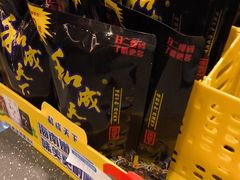 -网鱼网咖·vision pro(黄浦人民公园店)