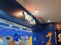 -TOYSRUS玩具反斗城(正大广场店)