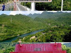 -龙潭生态旅游度假区