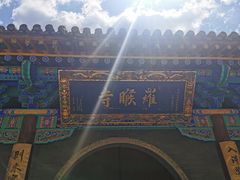 -五台山风景名胜区