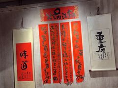 -周小明火锅(黑金冠社区店)