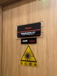 -上海玫瑰医疗美容医院