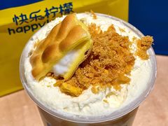 -快乐柠檬happylemon(日月光店)