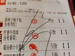 -点都德(大茶楼店)