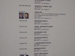 -上海浦东嘉里大酒店