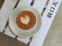-The Roastery By AllYouWant(福田店)