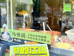 -丝路传奇·中国拉面航母店(北医三院店)