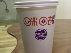 抹茶拿铁-咪咕咖啡(北京西单店)