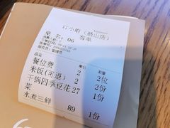 -汀小府·福建客家菜(鼓山沃尔玛店)
