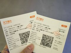 -SFC上影影城(成都科华IMAX店)