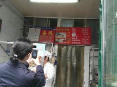 门面-天泽祥·鼓楼馒头(鼓楼店)