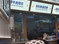 -粉小主·贵州酸汤牛肉粉(南京仙林金鹰店)