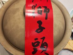 -扬州宴(瘦西湖店)