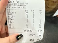 -黔府豆米火锅野菜馆(南马店)