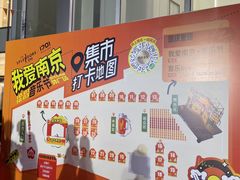 -金茂览秀城