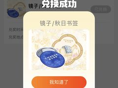 -成都动物园
