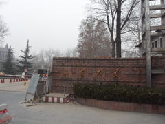 -山东大学(洪家楼校区)
