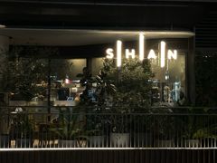 -SHAN山(前滩太古里店)