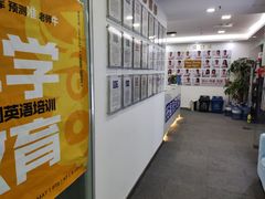 -牛学教育雅思托福PTE·小语种培训(小寨校区)
