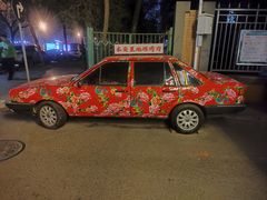 -永安里地摊烤肉(首创店)