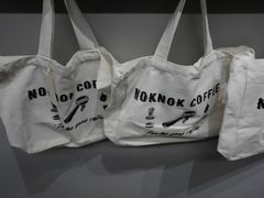 -NokNok Coffee(宽窄巷子店)