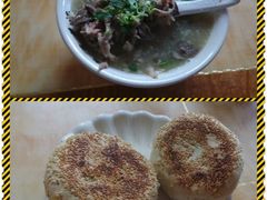 -老三羊汤【北兴隆街店】